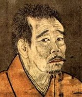 Ikkyu Sojun Zen Master
